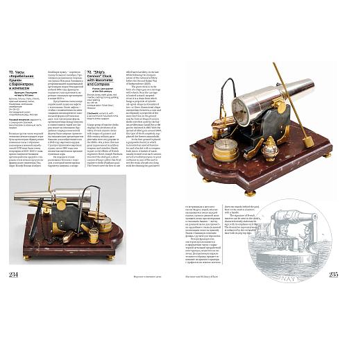 Часы индустриальные «Морское орудие». Франция. 19 век.